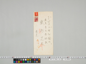 geidai-archives-5-124
