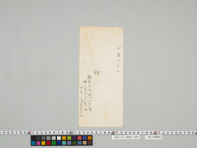 geidai-archives-5-125
