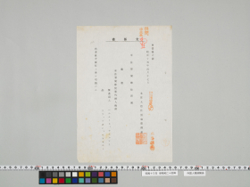 geidai-archives-5-134