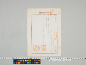 geidai-archives-5-135