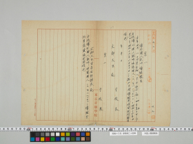 geidai-archives-5-139