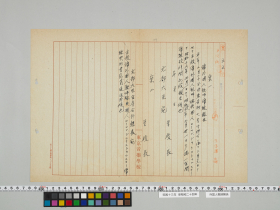 geidai-archives-5-141