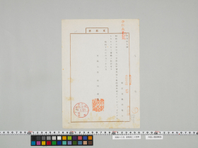 geidai-archives-5-142