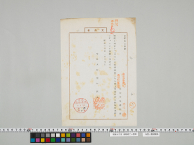 geidai-archives-5-148