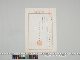 geidai-archives-5-151