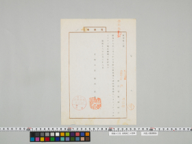 geidai-archives-5-154
