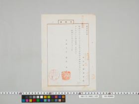 geidai-archives-5-157
