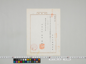 geidai-archives-5-159