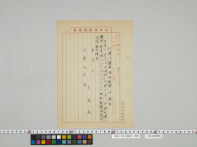 geidai-archives-5-160