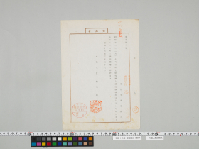 geidai-archives-5-163