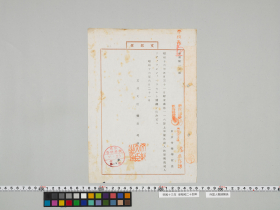 geidai-archives-5-175