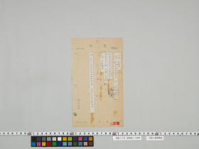 geidai-archives-5-177