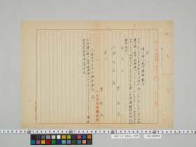 geidai-archives-5-203