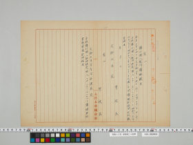 geidai-archives-5-213
