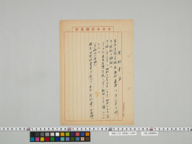 geidai-archives-5-220