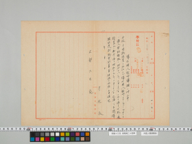 geidai-archives-5-225