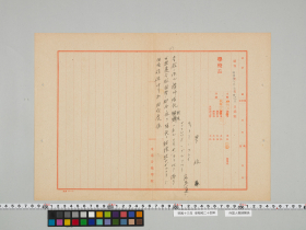 geidai-archives-5-236