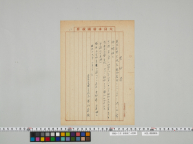 geidai-archives-5-240
