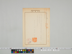 geidai-archives-5-241