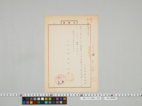 geidai-archives-5-244