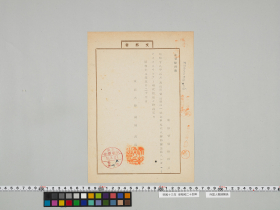 geidai-archives-5-250