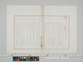 geidai-archives-5-252