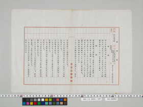 geidai-archives-5-253
