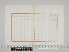 geidai-archives-5-255