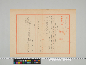 geidai-archives-5-256
