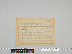 geidai-archives-5-262