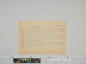 geidai-archives-5-265