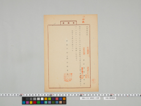 geidai-archives-5-269