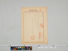 geidai-archives-5-273