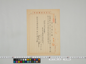 geidai-archives-5-276