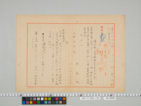 geidai-archives-5-278