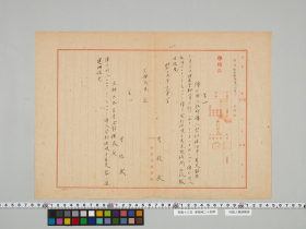 geidai-archives-5-279