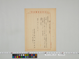 geidai-archives-5-280