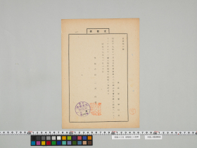 geidai-archives-5-281