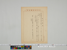 geidai-archives-5-283