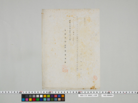 geidai-archives-5-287