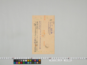 geidai-archives-5-288
