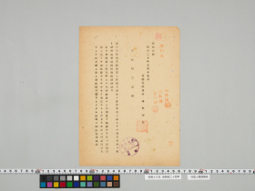 geidai-archives-5-291