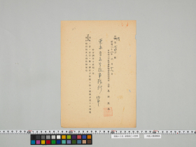 geidai-archives-5-295