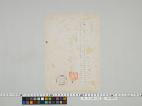geidai-archives-5-298