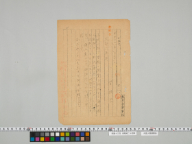 geidai-archives-5-299