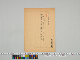 geidai-archives-5-300