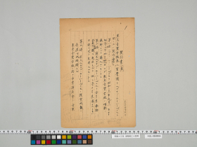 geidai-archives-5-301