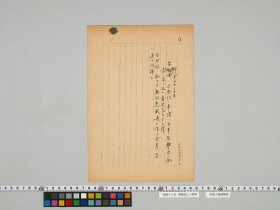 geidai-archives-5-304