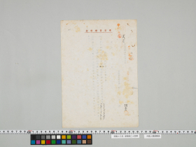 geidai-archives-5-308