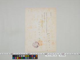 geidai-archives-5-310